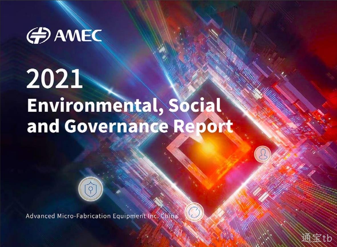 ESG Report 2021