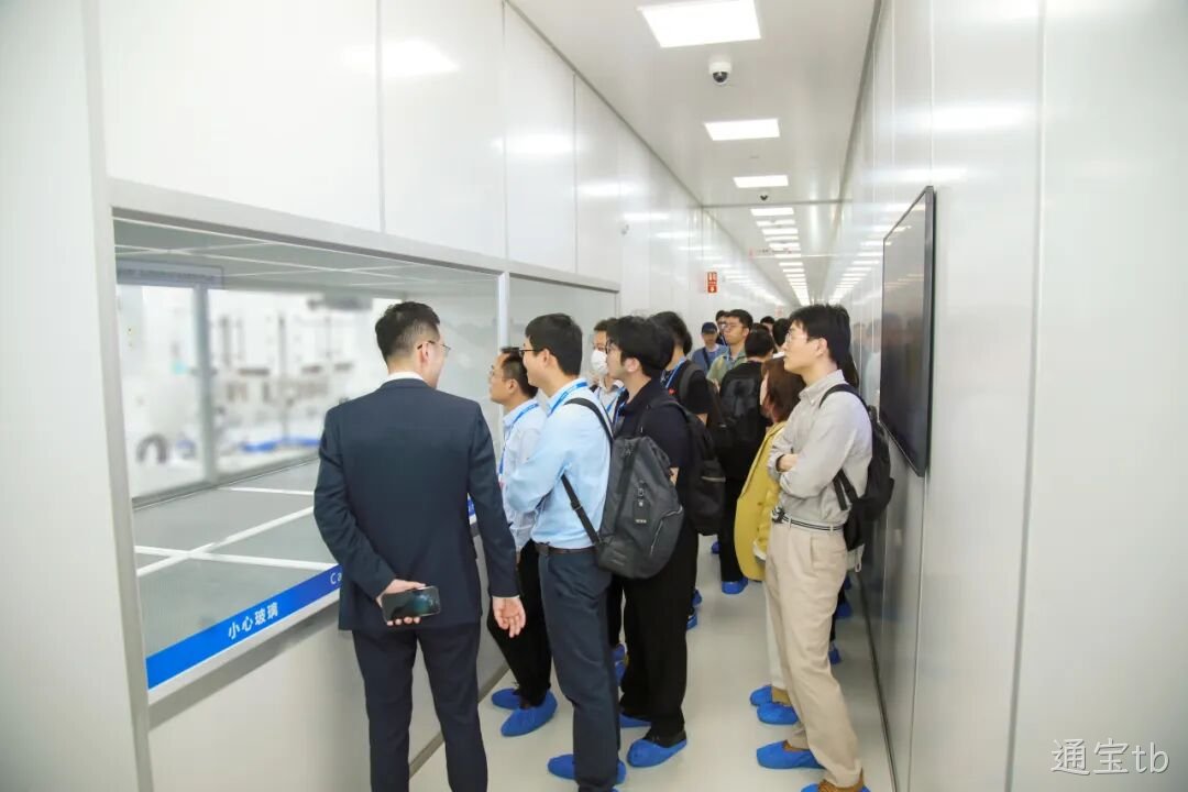 1748483117109374.png 20250528_通宝tb公司成功举办2024年度暨2025年第一季度业绩说明会_6.png